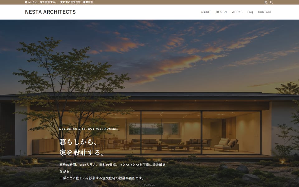 NESTA ARCHITECTS のPC画面